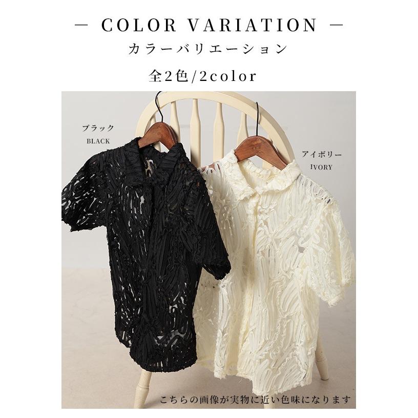 Sawa a la mode レディース トップス シャツ レース 刺繍