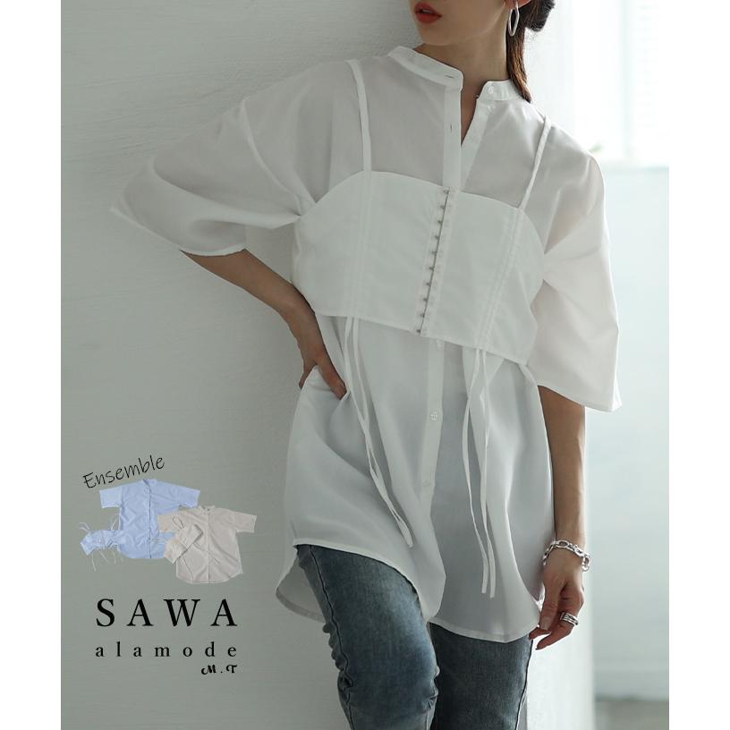 Sawa a la mode（サワアラモード） レディース トップス シャツ 