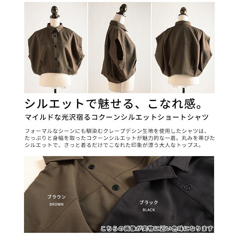 レディース トップス シャツ ブラウス コクーン フレンチ ドルマン タック ブラック ブラウン 大人可愛い 大人 可愛い 30代 40代 50代 60代 サワアラモードの画像