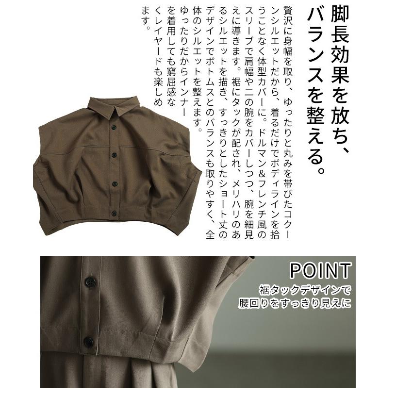 レディース トップス シャツ ブラウス コクーン フレンチ ドルマン タック ブラック ブラウン 大人可愛い 大人 可愛い 30代 40代 50代 60代 サワアラモードの画像