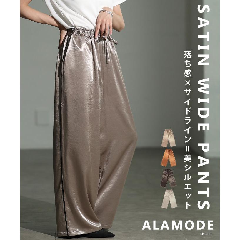 Sawa a la mode（サワアラモード） レディース パンツ サイドライン