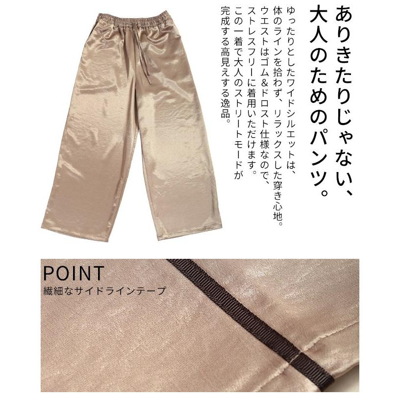 Sawa a la mode（サワアラモード） レディース パンツ サイドライン
