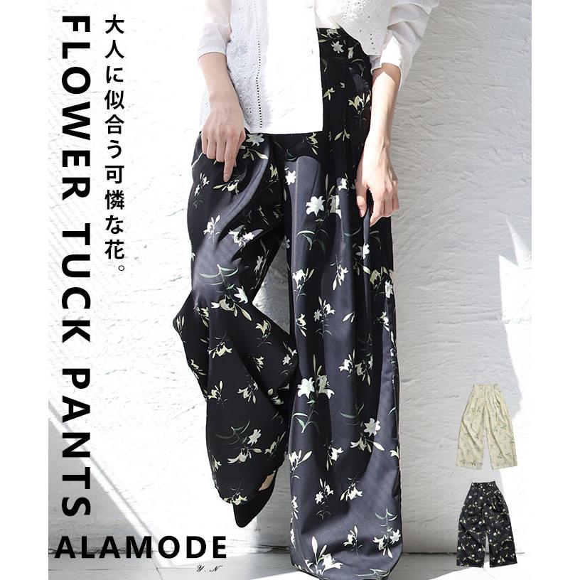 Sawa a la mode（サワアラモード） レディース パンツ 花柄 プリント