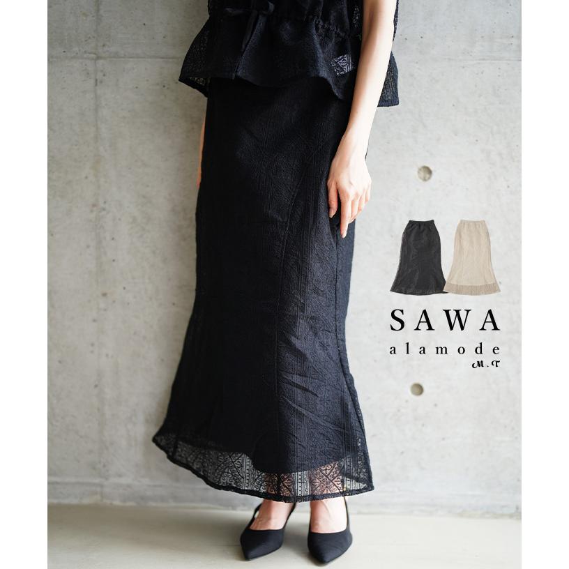 Sawa a la mode（サワアラモード） スカート レディース レース