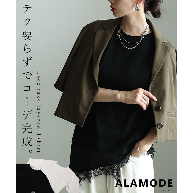 Sawa a la mode（サワアラモード） レディース トップス カットソー T