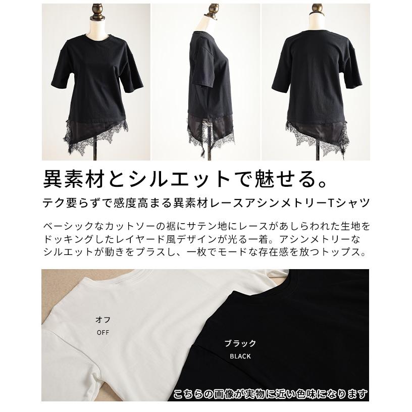 Sawa a la mode（サワアラモード） レディース トップス カットソー T