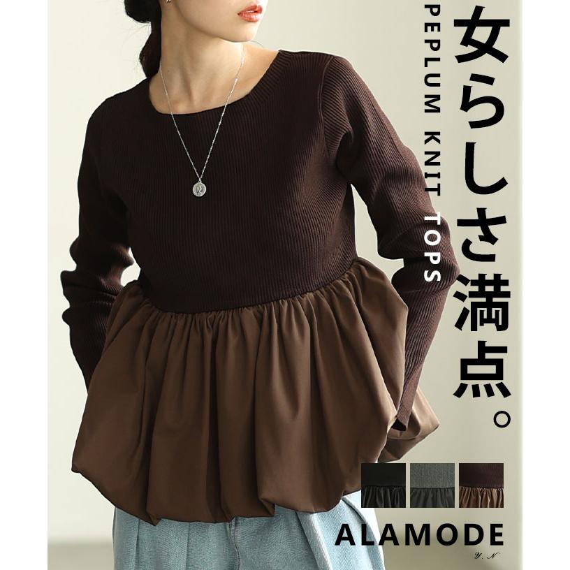 Sawa a la mode（サワアラモード） レディース トップス 異素材 ニット