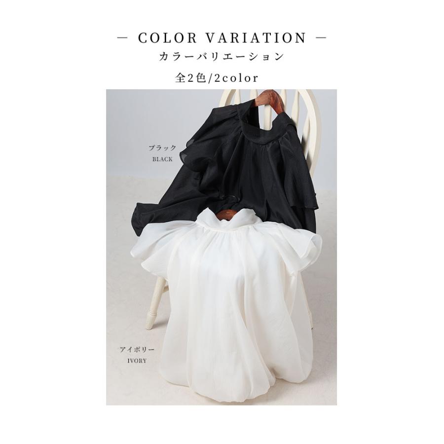 レディース トップス ブラウス シャツ 半袖 ブラック アイボリー フレアスリーブ バルーン リボン 大人可愛い 大人 可愛い 30代 40代 50代 60代  イベントセールの画像