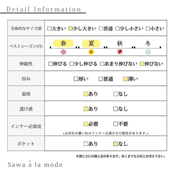 レディース トップス ブラウス シャツ 半袖 ブラック アイボリー フレアスリーブ バルーン リボン 大人可愛い 大人 可愛い 30代 40代 50代 60代  イベントセールの画像