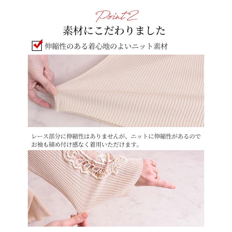Sawa a la mode 刺繍レース リブ タートル ニット トップス