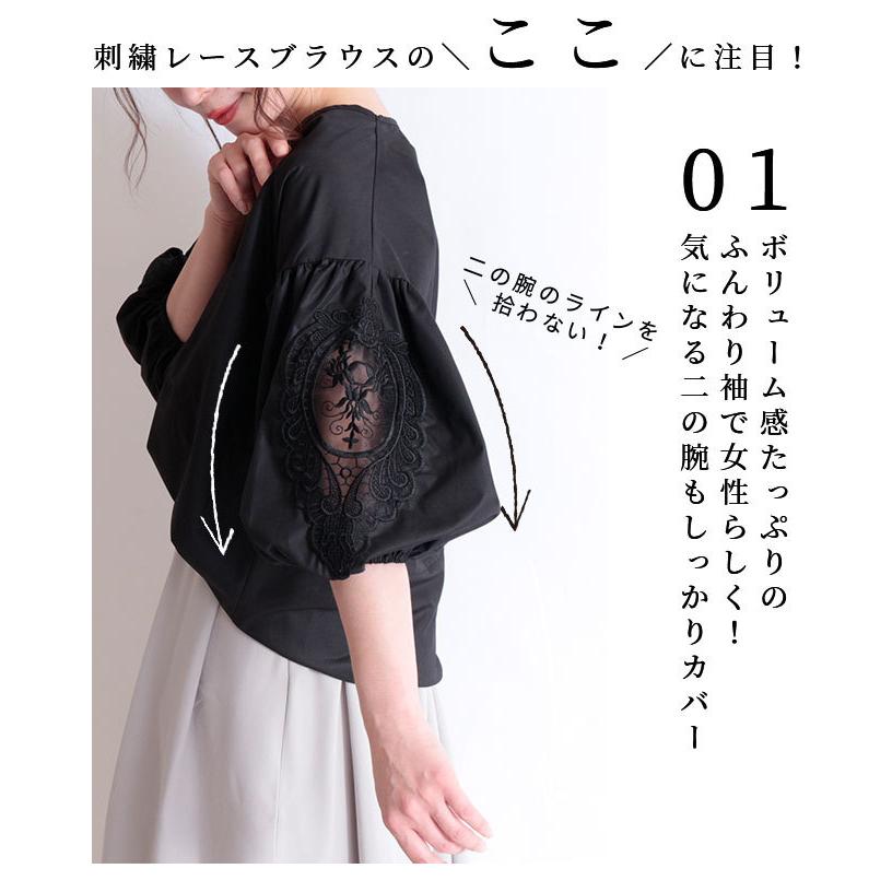 総刺子　半袖　ブラウス ブラウス 半袖 レディース 花柄 丸襟 刺繍ブラウス 総柄トップス