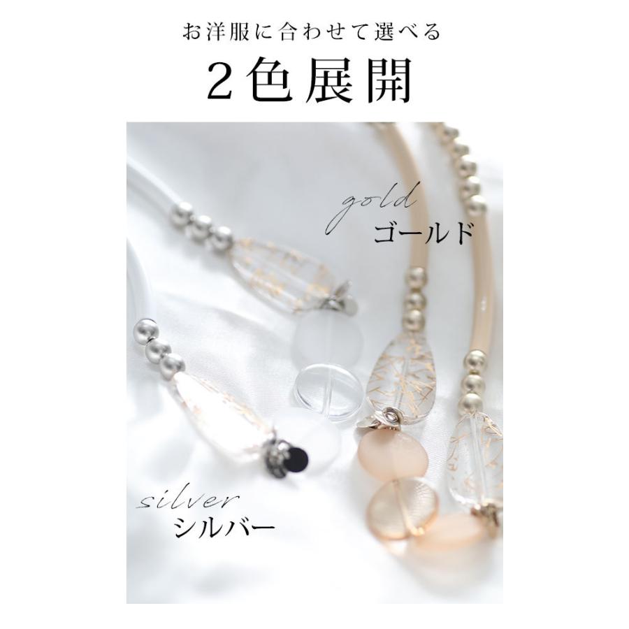 Sawa a la mode レディース 小物 アクセサリー ネックレス Sawa a la mode レディース 小物 アクセサリー ネックレス