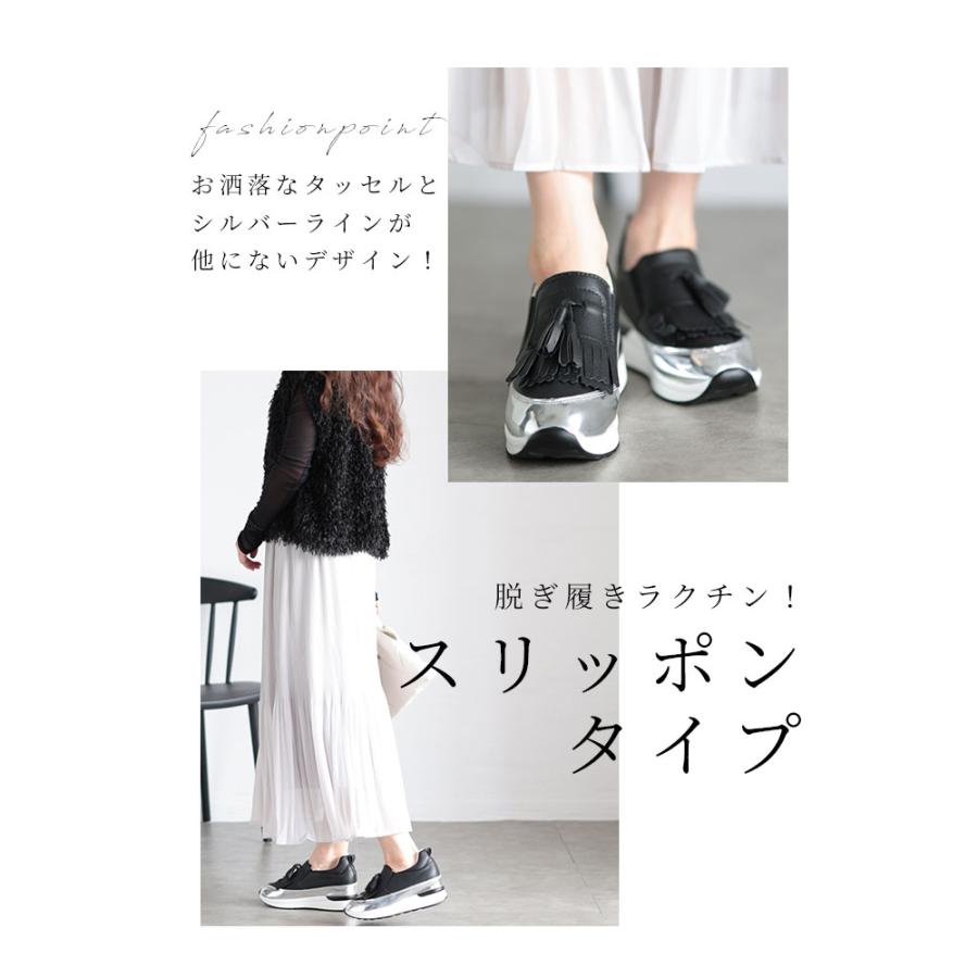 Sawa a la mode レディース 小物 靴 スニーカー 黒 ブラック 白 Sawa a la mode レディース 小物 靴 スニーカー 黒 ブラック 白