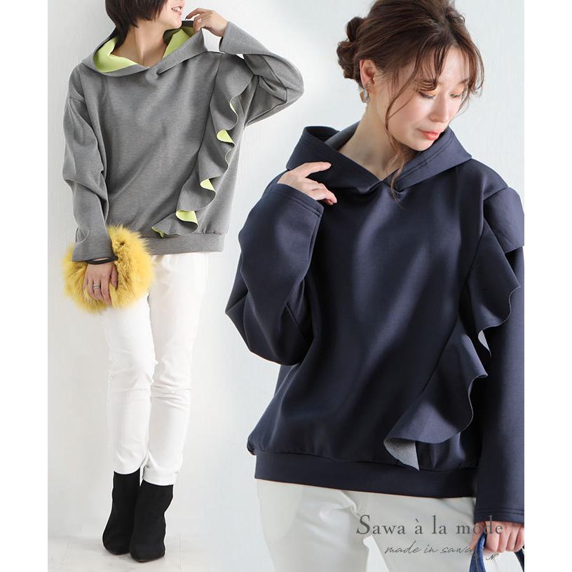 Sawa a la mode レディース トップス スウェット パーカー Sawa a la mode レディース トップス スウェット パーカー