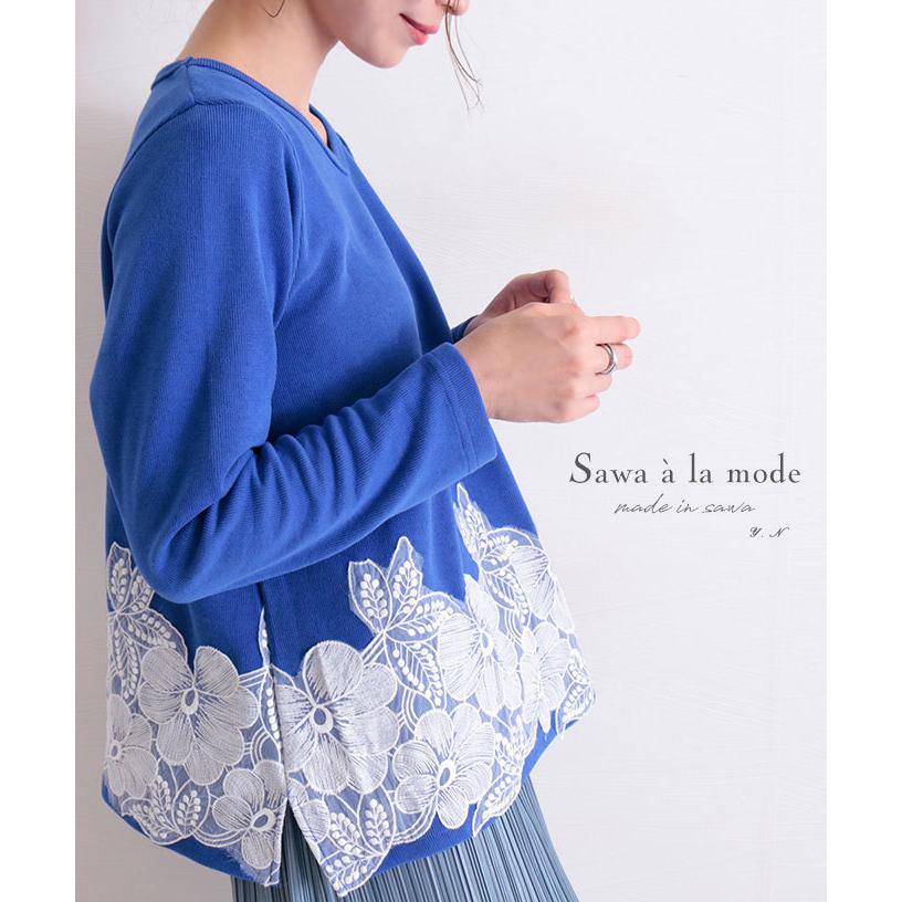 レディース トップス ブルー 長袖 Aライン 春 秋 冬 お洒落 綺麗め オフィスカジュアル 大人可愛い 大人 可愛い 30代 40代 50代 60代 サワアラモード Aljp263 Sawa A La Mode サワアラモード 通販 Yahoo ショッピング