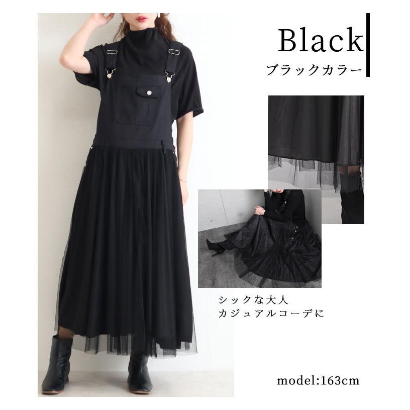 黒いオーバーオールスタイルワンピース RE4112EW00710_fw_thumbM.jpg