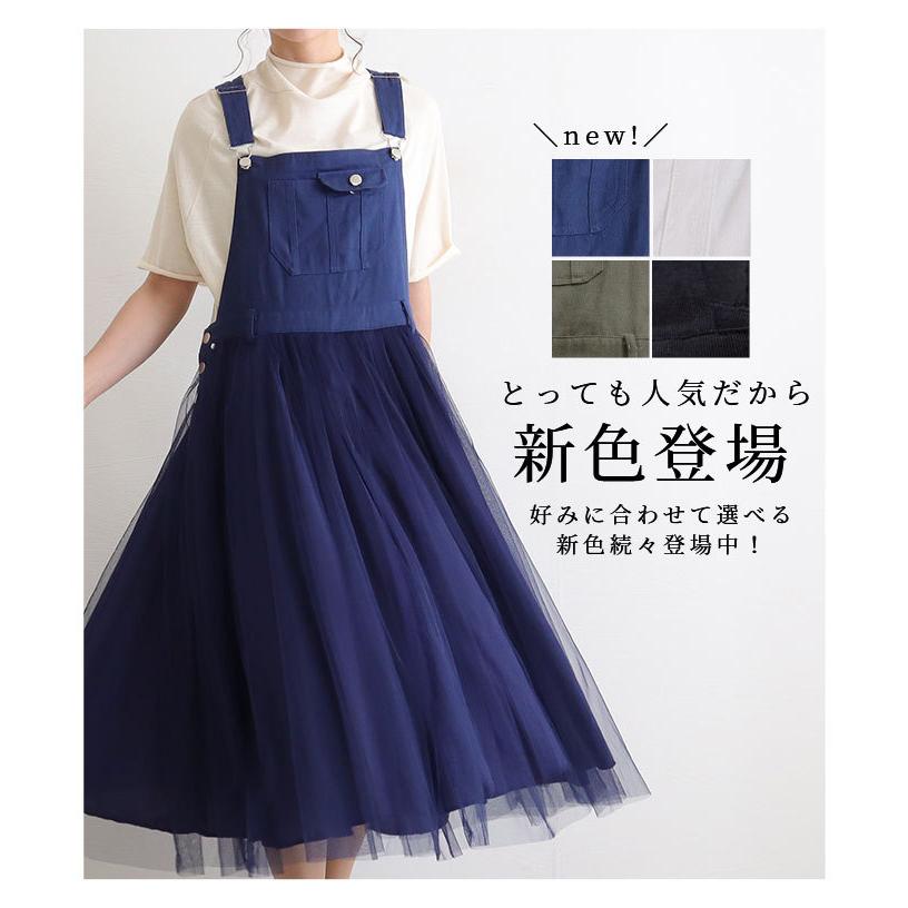 Sawa a la mode ワンピース レディース サロペット Sawa a la mode ワンピース レディース サロペット