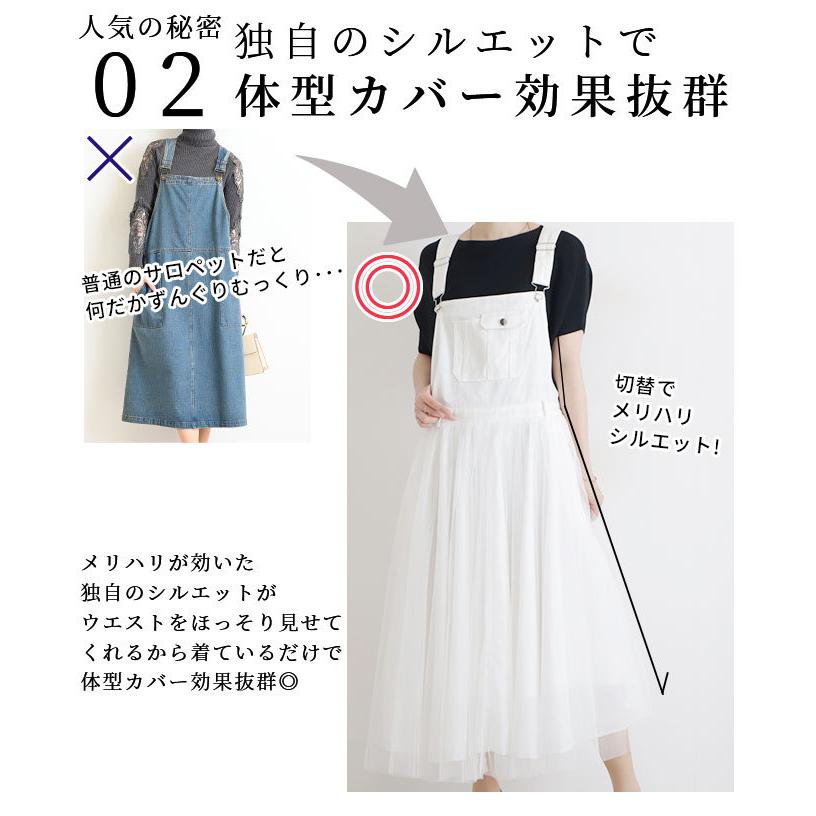 Sawa a la mode ワンピース レディース サロペット Sawa a la mode ワンピース レディース サロペット