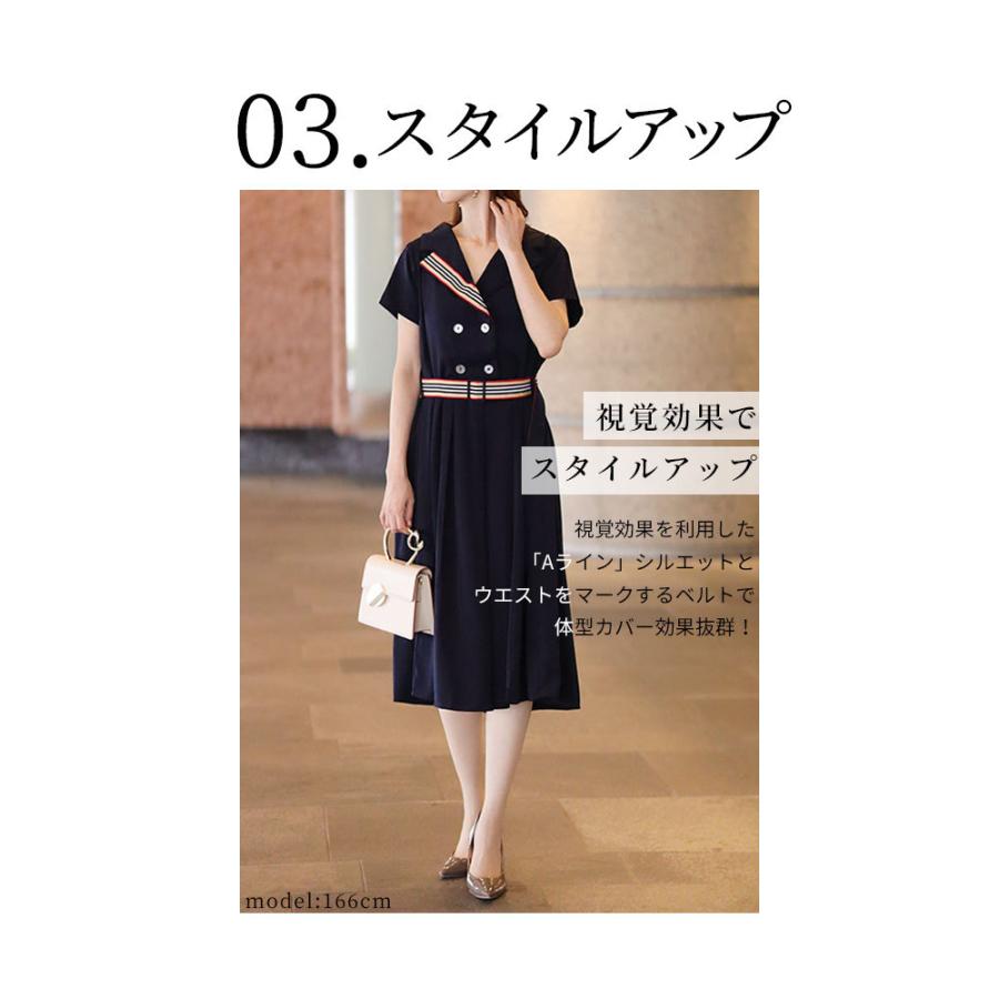 レディース ワンピース マリン 紺 ネイビー 半袖 ミモレ丈 膝下丈 夏 大人可愛い 40代 レディースファッション 50代女性 ファッション 60代 ミセスファッション Aljp274 Sawa A La Mode サワアラモード 通販 Yahoo ショッピング