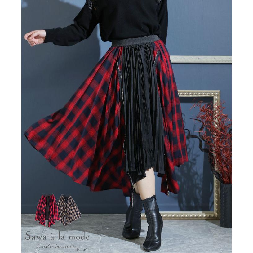 スカート レディース レッド ミモレ丈 チェック柄 春 夏 秋 冬 お洒落 綺麗め オフィスカジュアル 大人可愛い 大人 可愛い 30代 40代 50代 60代 サワアラモード Aljp293 Sawa A La Mode サワアラモード 通販 Yahoo ショッピング