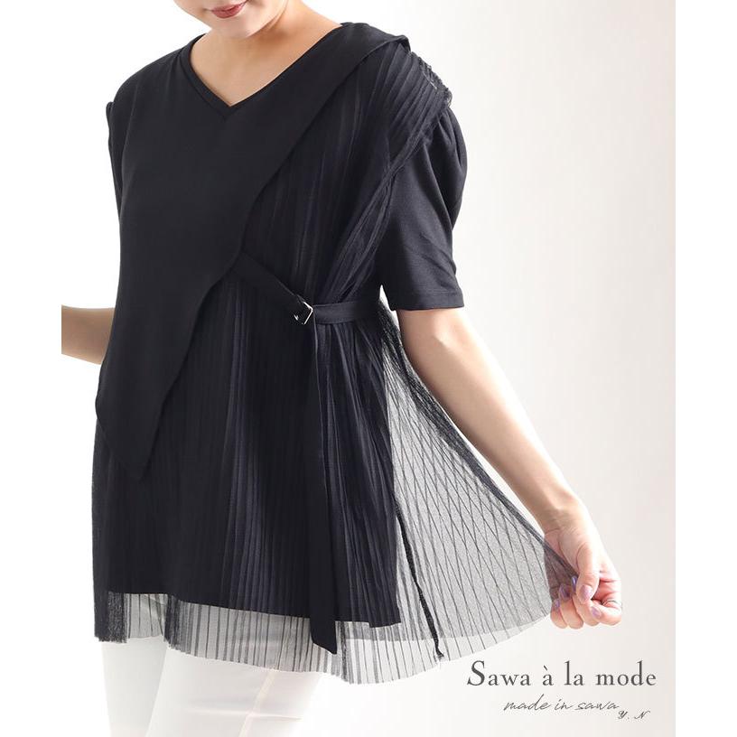 レディース トップス カットソー Tシャツ ブラック 黒 半袖 チュール 大人可愛い 40代 レディースファッション 50代女性 ファッション 60代 ミセスファッション Aljp305 Sawa A La Mode サワアラモード 通販 Yahoo ショッピング