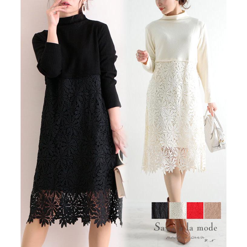 Sawa a la mode ワンピース レディース ブラック オフホワイト Sawa a la mode ワンピース レディース ブラック オフホワイト
