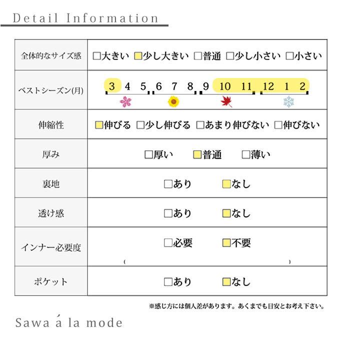 レディース トップス ニット セーター 黒 ブラック 冬 長袖 バイカラー ドルマンスリーブ 着痩せ 大人可愛い 大人 可愛い 30代 40代 50代 60代 サワアラモード｜ala-mode｜22