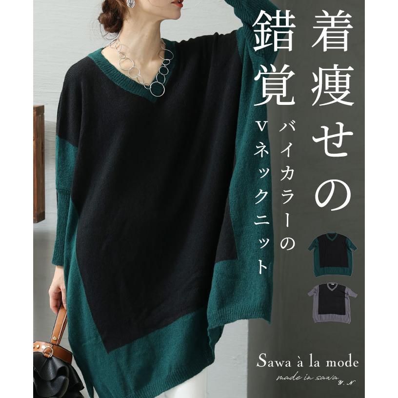 Sawa a la mode レディース トップス ニット セーター グレー Sawa a la mode レディース トップス ニット セーター グレー