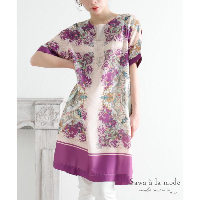 Sawa a la mode レディース ワンピース チュニック パープル 紫 Sawa a la mode レディース ワンピース チュニック パープル 紫