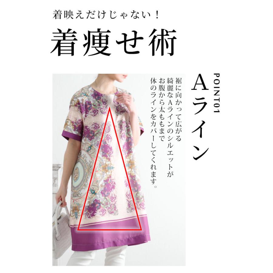 Sawa a la mode レディース ワンピース チュニック パープル 紫 Sawa a la mode レディース ワンピース チュニック パープル 紫