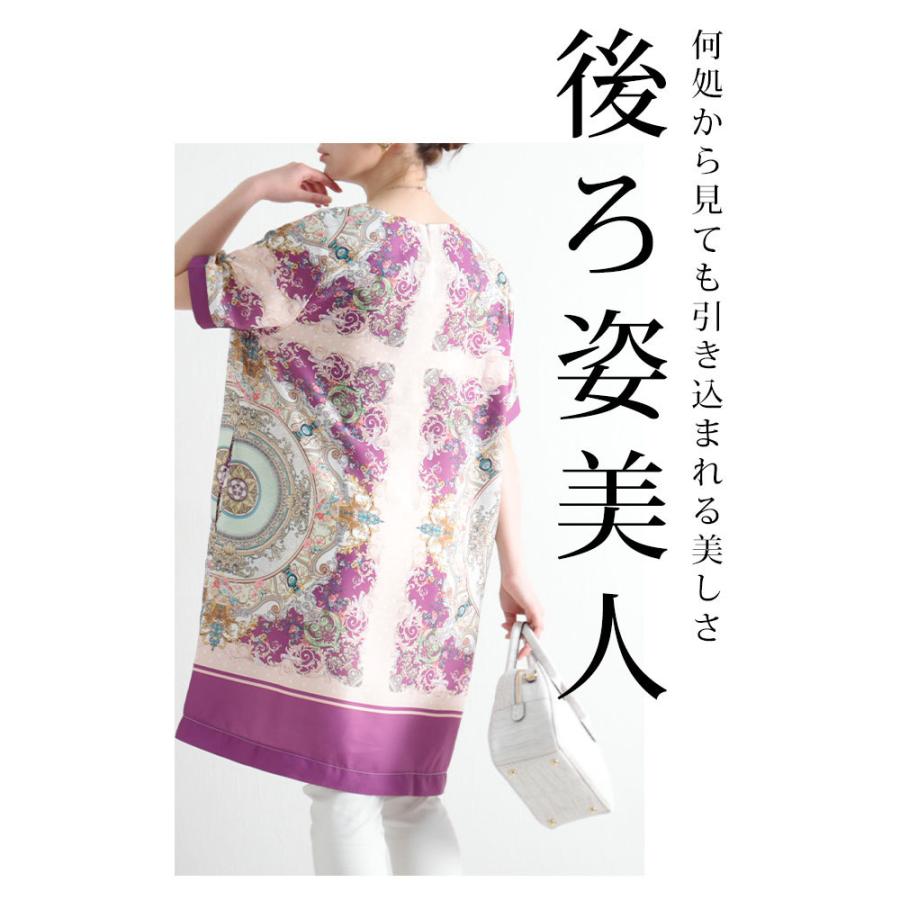 Sawa a la mode レディース ワンピース チュニック パープル 紫