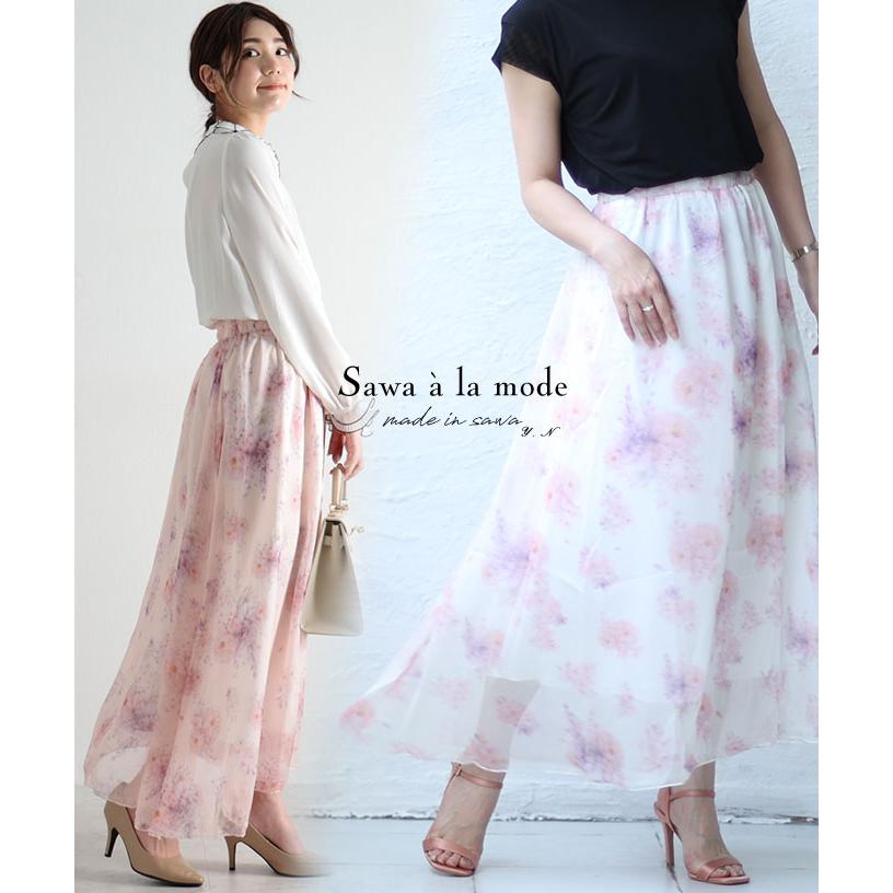Sawa a la mode レディース ボトムス スカート ピンク 花 花柄 Sawa a la mode レディース ボトムス スカート ピンク 花 花柄