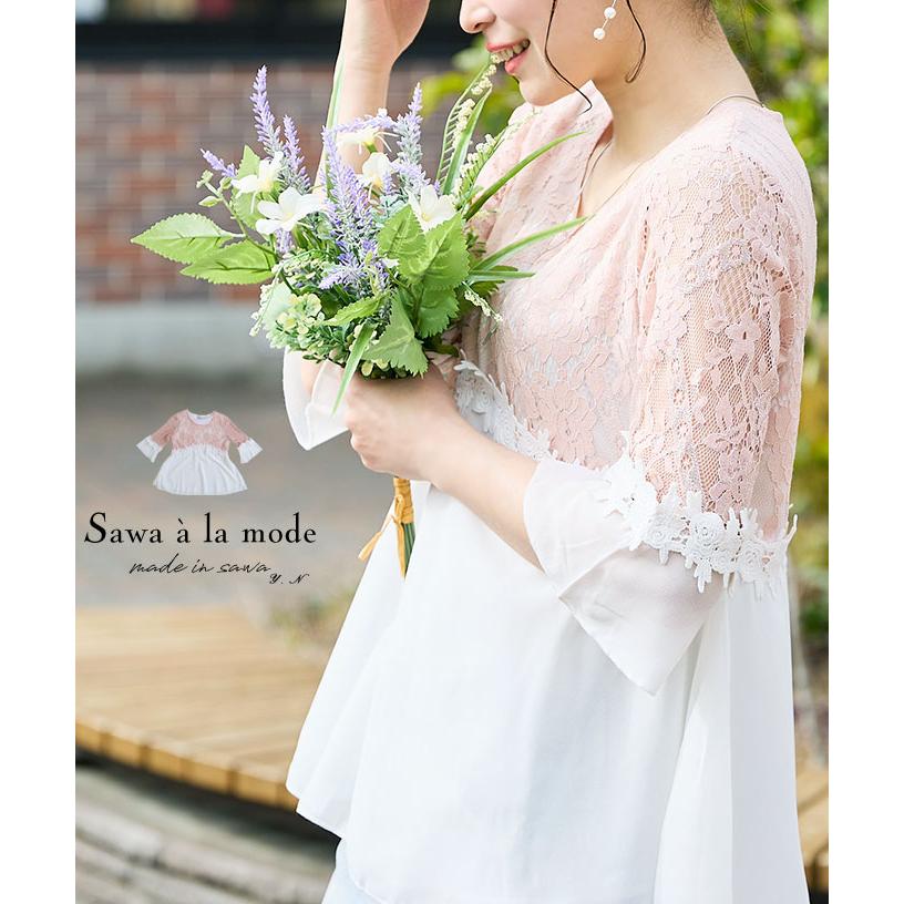 Sawa a la mode レディース トップス ブラウス シャツ ピンク 花 Sawa a la mode レディース トップス ブラウス シャツ ピンク 花