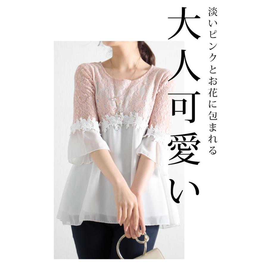 Sawa a la mode レディース トップス ブラウス シャツ ピンク 花柄 