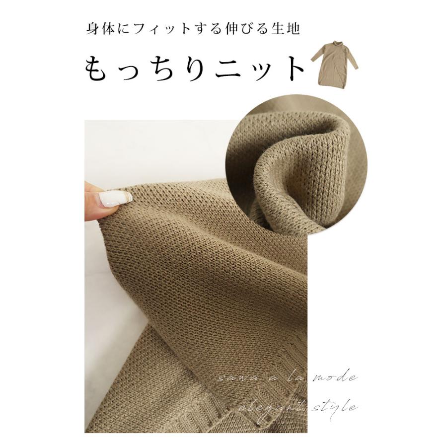 【フェラガモジャパン】茶系 ニットプルオーバー タートルネック ひじあて Sawa a la mode（サワアラモード） レディース トップス ニット