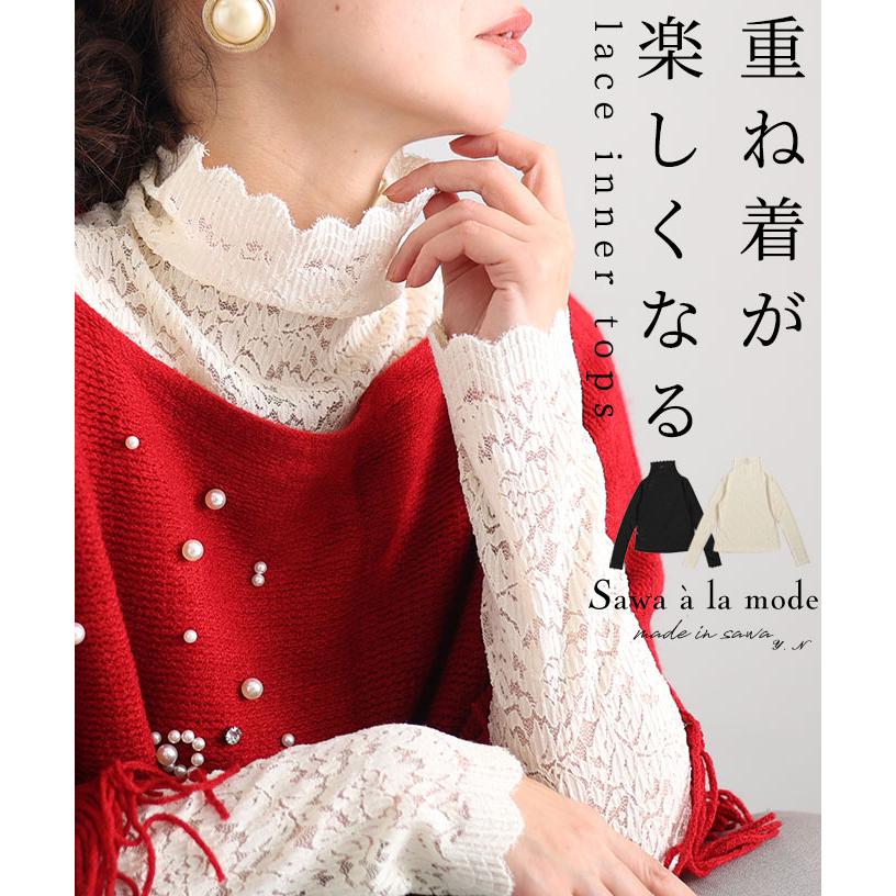 Sawa a la mode レディース トップス カットソー インナー 黒 Sawa a la mode レディース トップス カットソー インナー 黒