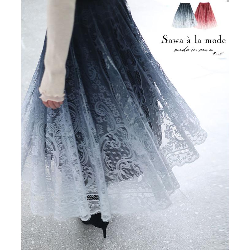Sawa a la mode レディース ボトムス スカート ブラック ワイン Sawa a la mode レディース ボトムス スカート ブラック ワイン