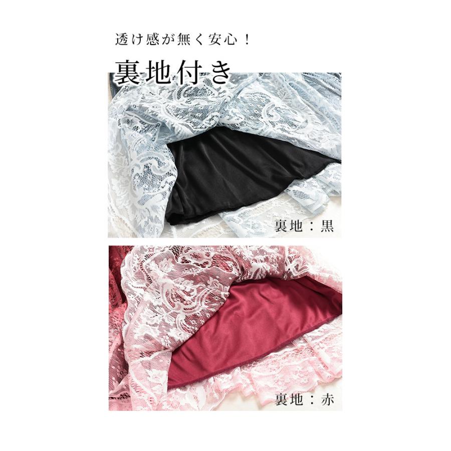 レディース ボトムス スカート ブラック ワイン 黒 赤 ロング丈 レース フレア ウエストゴム 秋服 大人可愛い 大人 可愛い 30代 40代 50代 60代 サワアラモードの画像
