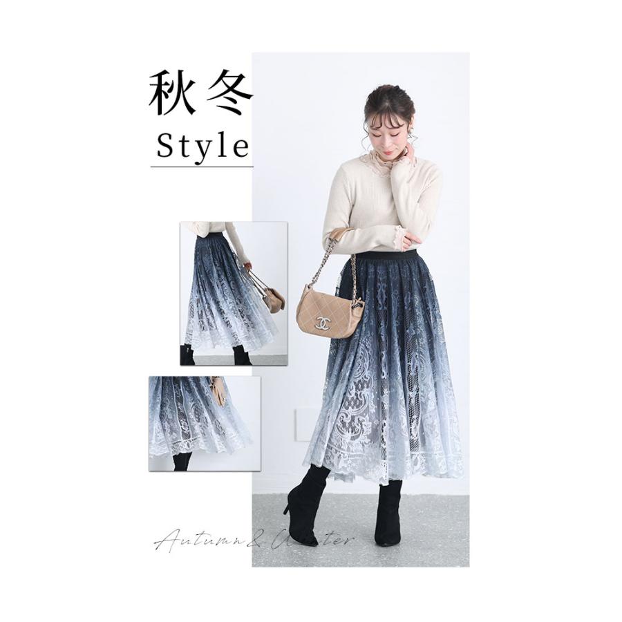 レディース ボトムス スカート ブラック ワイン 黒 赤 ロング丈 レース フレア ウエストゴム 秋服 大人可愛い 大人 可愛い 30代 40代 50代 60代 サワアラモードの画像