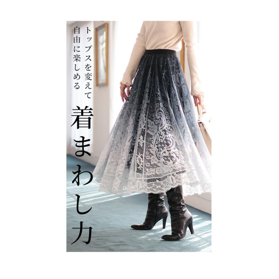 レディース ボトムス スカート ブラック ワイン 黒 赤 ロング丈 レース フレア ウエストゴム 秋服 大人可愛い 大人 可愛い 30代 40代 50代 60代 サワアラモードの画像