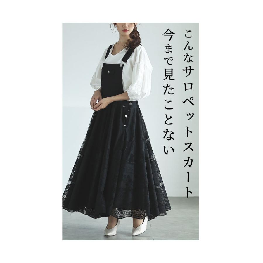 Sawa a la mode レディース ワンピース サロペットスカート Sawa a la mode レディース ワンピース サロペットスカート