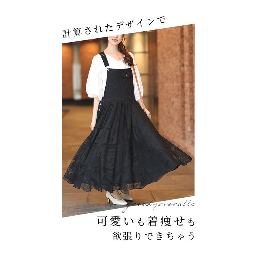 Sawa a la mode レディース ワンピース サロペットスカート Sawa a la mode レディース ワンピース サロペットスカート