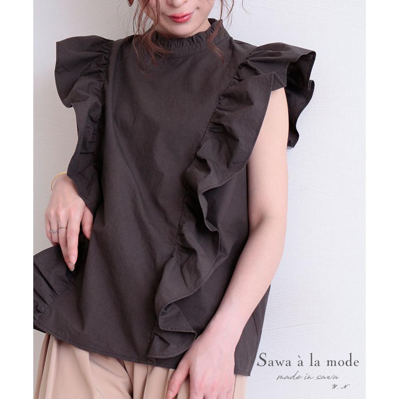 フリル袖のコットンノースリーブカットソー ハイネック チャコール 夏 サマー 綿 レディース レディス サワアラモード 大人 可愛い 洋服 30代 40代 50代 60代 Aljun 002 Sawa A La Mode サワアラモード 通販 Yahoo ショッピング
