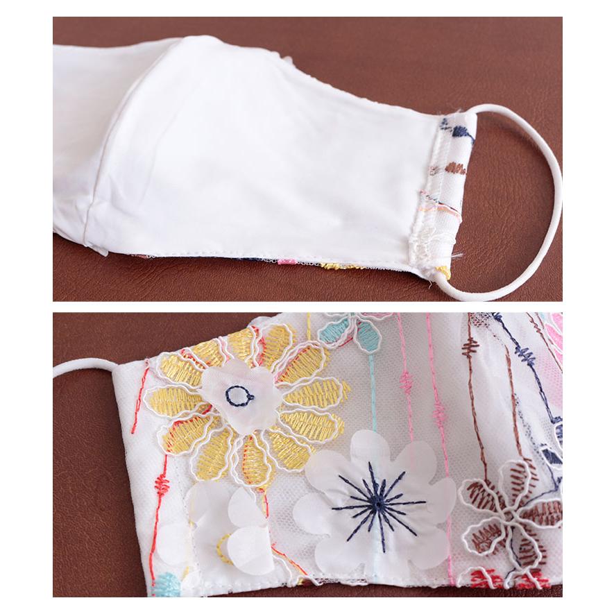 花柄刺繍の美麗レースマスク マスク 布マスク ファッションマスク 白 夏 刺繍 花柄 レディース レディス サワアラモード 大人 可愛い 洋服 30代 40代 50代 60代 Aljun 016 Sawa A La Mode サワアラモード 通販 Yahoo ショッピング