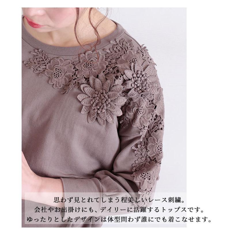 レディース ファッション トップス カットソー 花 レース 刺繍 7分袖 秋 冬 冬服 綿 上品 大人可愛い 40代 レディースファッション 50代女性 ファッション 60代 Aljun 021 Sawa A La Mode サワアラモード 通販 Yahoo ショッピング