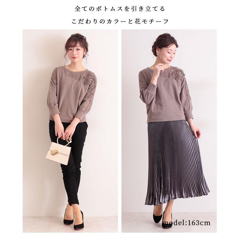 レディース ファッション トップス カットソー 花 レース 刺繍 7分袖 秋 冬 冬服 綿 上品 大人可愛い 40代 レディースファッション 50代女性 ファッション 60代 Aljun 021 Sawa A La Mode サワアラモード 通販 Yahoo ショッピング
