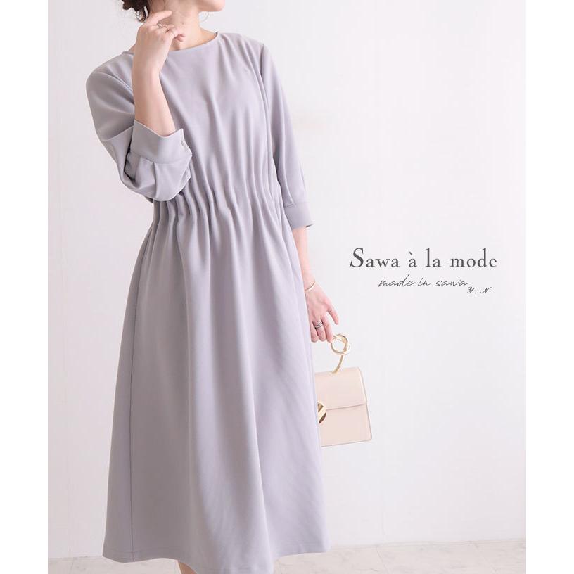 国内最安値 レディース ワンピース 7分袖 ロング丈 ミモレ丈 グレー 無地 ニュアンスカラー ウエストタック 春 秋 冬 サワアラモード 大人 可愛い 洋服 30代 40代 50代 60代 新品即決 Mail1 Secmalaysia Com