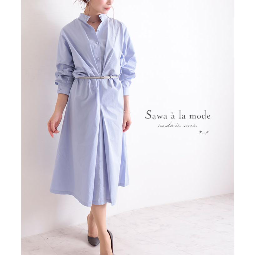 ワンピース レディース ブルー 長袖 コットン タック 春 秋 冬 お洒落 綺麗め オフィスカジュアル 大人可愛い 大人 可愛い 30代 40代 50代 60代 サワアラモード Aljun 026 Sawa A La Mode サワアラモード 通販 Yahoo ショッピング
