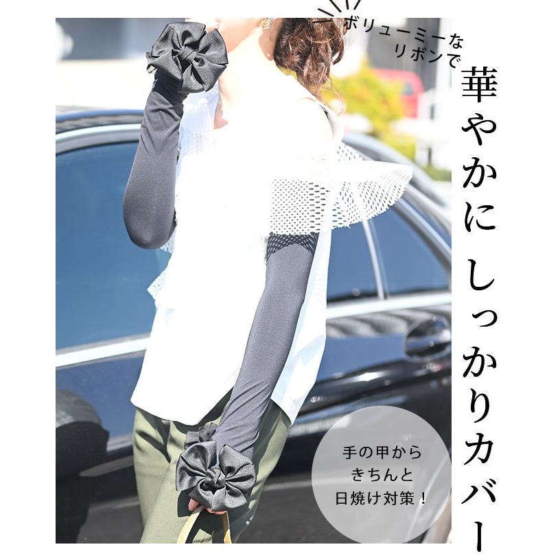 ハンドメイドリボンアームカバー　ブラック　リボン付き　日焼け止め　虫除け　uv DIY】リボン付きアームカバーの作り方・日焼け防止☆Black long