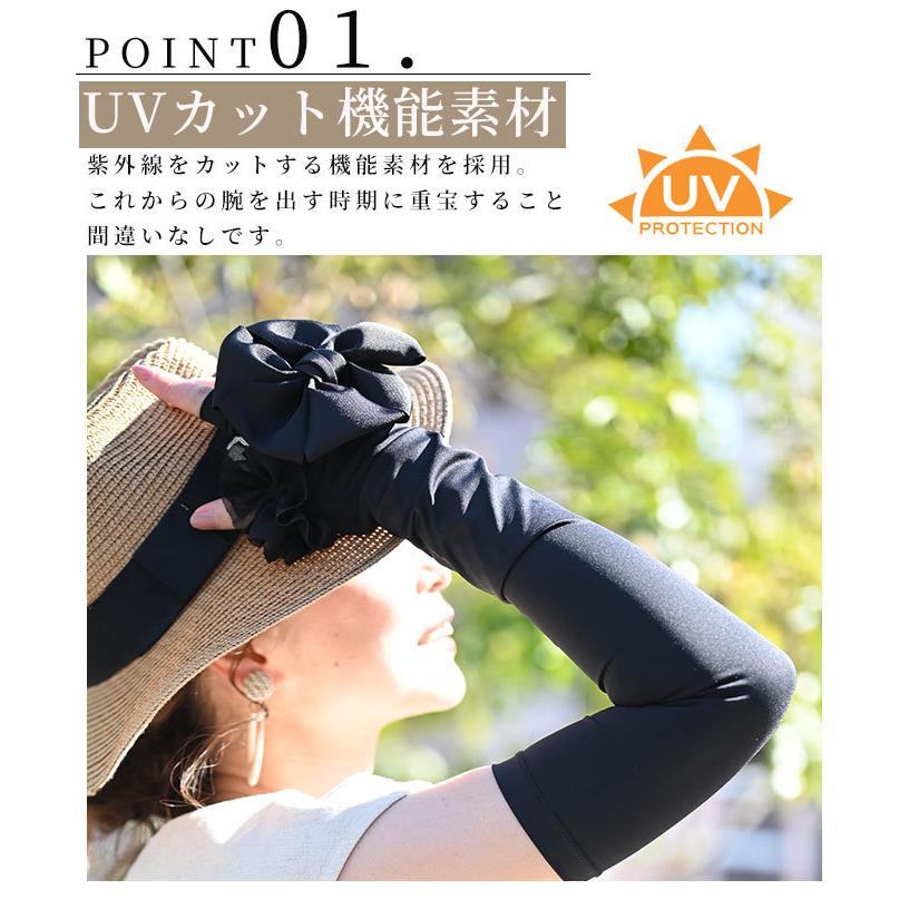 ハンドメイドリボンアームカバー　ブラック　リボン付き　日焼け止め　虫除け　uv Sawa a la mode レディース 小物 アームカバー ブラック ワンポイント